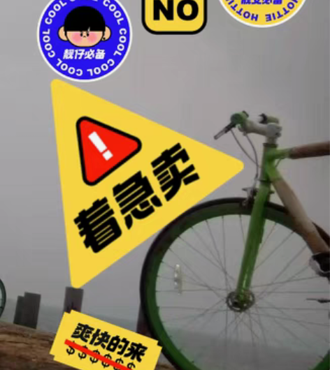包邮自行车 关键词 山地车,公路车 死飞...