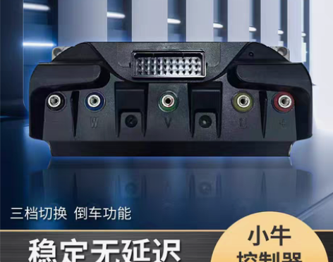 转卖小牛电动车配件 US U+b UQI ...