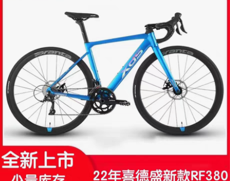 转卖全新22款喜德盛RF380破风车架公路...
