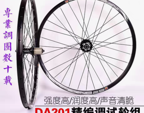 包邮法斯特32孔DA201蝶刹花鼓配太阳I...