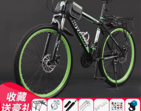 包邮山地车自行车越野男女成人轻便公路赛车碟...