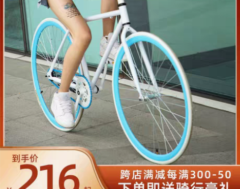 转卖死飞自行车倒刹实心胎轻便单车公路赛车活...