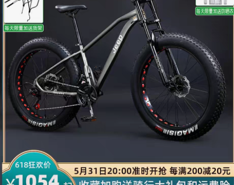 转卖吉普JEEP双碟刹减震越野变速粗大轮胎...