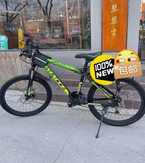 包邮全新处理自行车 山地车 现有一批全新变...