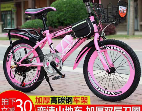 转卖儿童自行车7-8-9-10-12岁15...
