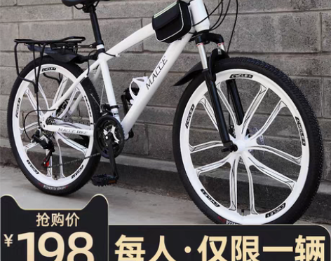 转卖自家闲置，转让，全新，同城自提 【狂欢...