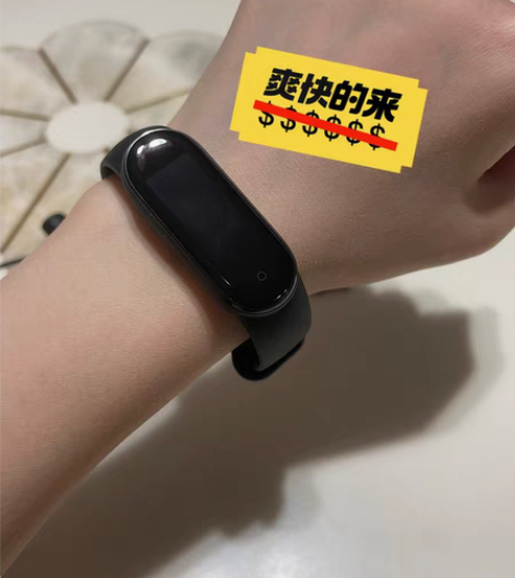 包邮出闲置：小米手环5，黑色，买了一直放那...