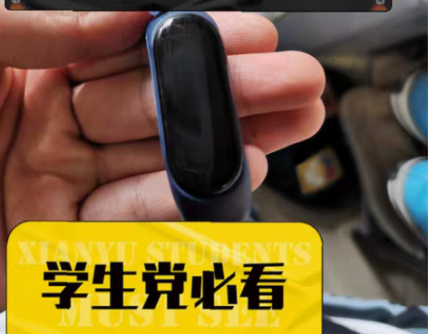 包邮出小米手环6NFC,磁吸式充电, 表盘...