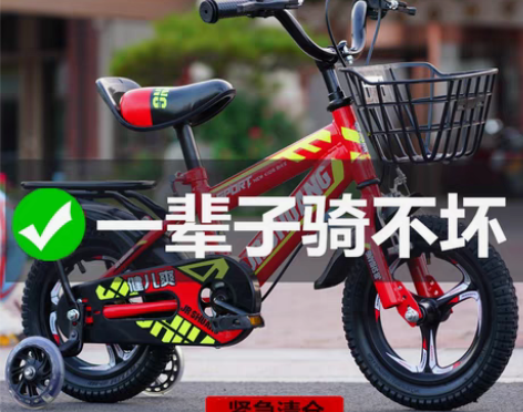 转卖厂家直供新款山地车儿童男女款自行车3-...