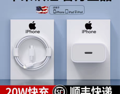 包邮手机充电线 数据线手机充电线苹果原装正...