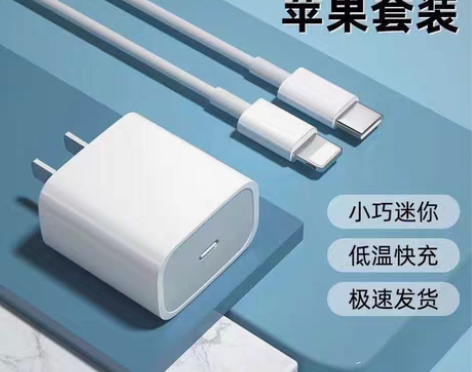 个人闲置:适用于苹果C转Lightning...