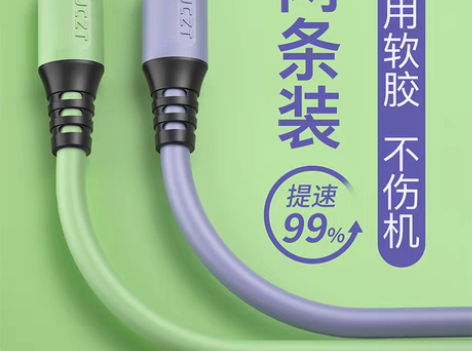 转卖KFAN安卓数据线快充加长充电线手机通...