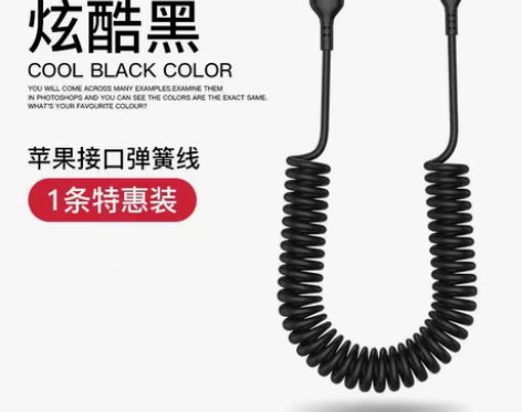 包邮全新包邮 优派苹果数据线iPhone1...