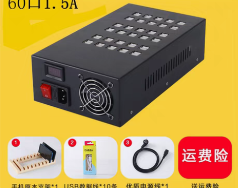 转卖多口USB充电器手机插头扩展器多孔手游...