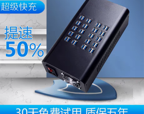 转卖手机多口usb充电器工作室多孔充电器大...