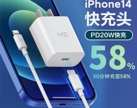 转卖ZMI紫米PD充电器20W快充手机适用...