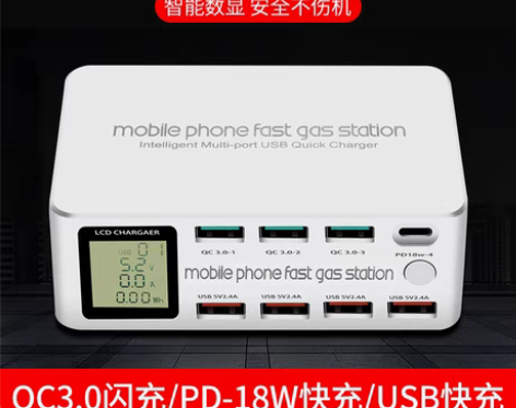 转卖多口无线充电器适用于iPhone苹果手...
