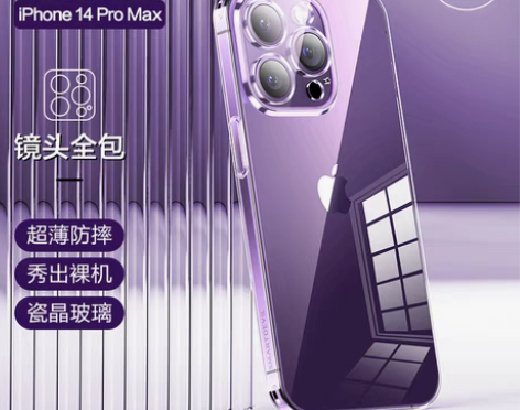 转卖闪魔适用苹果14ProMax手机壳，透...