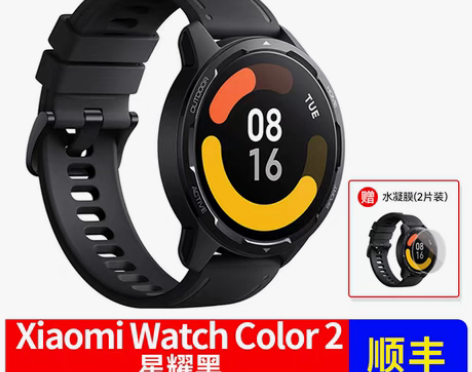 转卖小米智能手表xiaomi watch ...