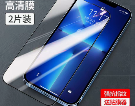 包邮全新绿联iPhone 11系列钢化膜9...