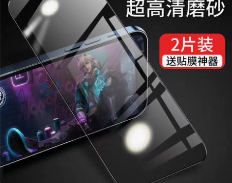 转卖苹果11钢化膜磨砂iphone11/x...