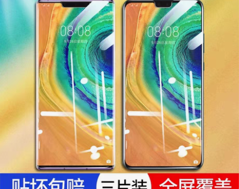 转卖适用华为mate30钢化膜全屏mate...