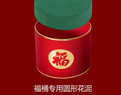 转卖银柳福桶棒棒糖花束年宵花花泥插花鲜花泥...