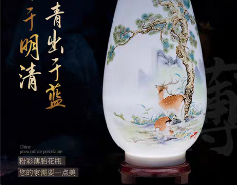 转卖景德镇陶瓷器花瓶客厅摆件薄胎插花家居装...