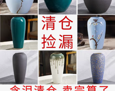 转卖清仓捡漏景德镇陶瓷复古陶罐粗陶干花水养...