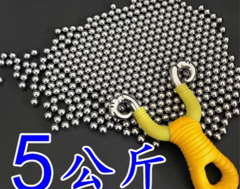 转卖钢珠8mm免邮钢球钢珠包邮弹弓钢珠8毫...