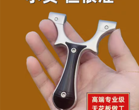 转卖新款皓月金属不锈钢专业户外实战强力扁皮...