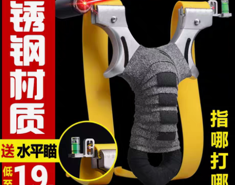 转卖扁皮弹弓高精度强大威力快压免绑不锈钢弹...