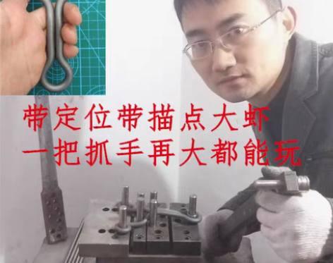 转卖大虾弹弓冷弯弹弓一把抓弹弓304不锈钢...