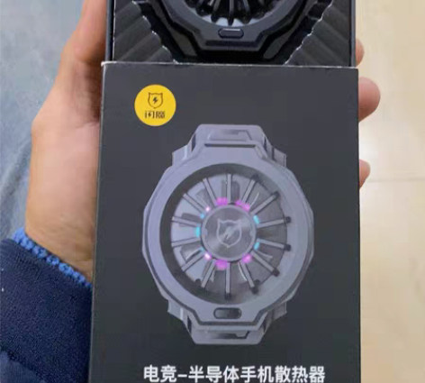 闪魔,全新没使用的,手机背夹散热器,买来一...