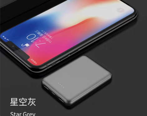 转卖便携小巧充电宝迷你版足量10000毫安...