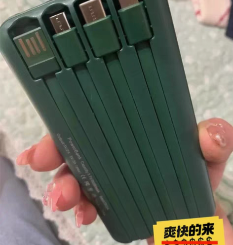 包邮【低价出售】无线充电宝20000毫安大...