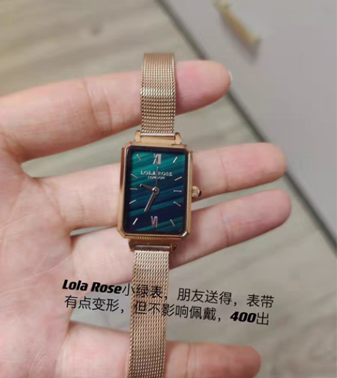 包邮Lola Rose小绿表 手表女轻奢原...