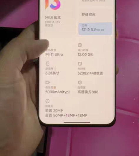 小米11Ultra12+256  全机手机...