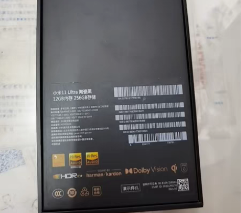 小米11ULtra样机12+256 售价3...