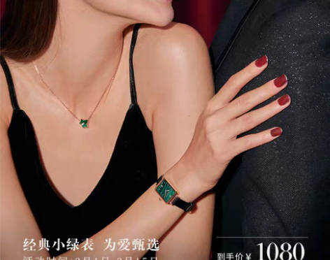 转卖Lola Rose罗拉玫瑰小绿表女士手...