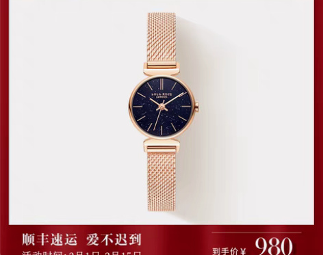 转卖Lola Rose罗拉玫瑰女士手表女款...