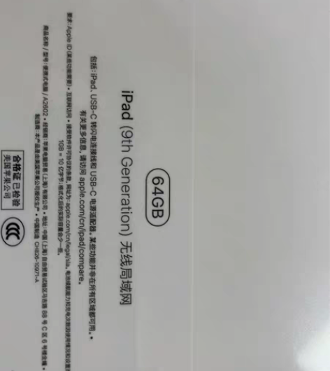 Apple iPad 10.2英寸平板电脑...