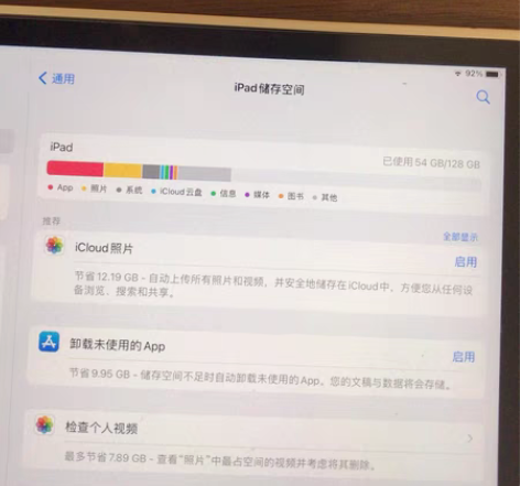 Ipad 2020，128G内存，深空灰，...