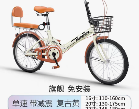 转卖永久可折叠超轻便携自行车小型迷你免安装...