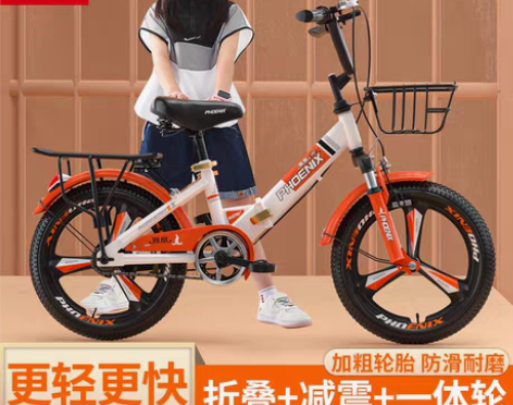 转卖凤凰儿童折叠自行车男女孩6-8岁12小...