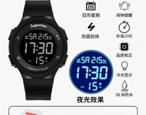 转卖【狂欢价】电子手表男青少年初中学生潮流...