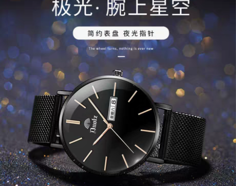 转卖2020新款手表男机械表男士学生韩版时...