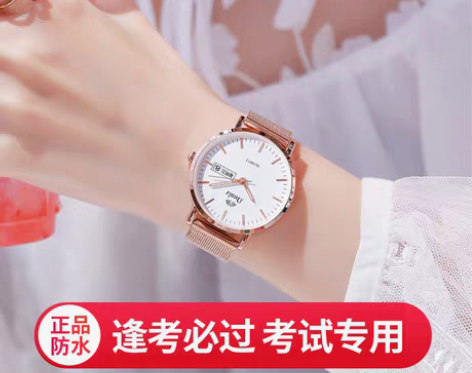 转卖手表女生简约气质ins风学生防水儿童电...