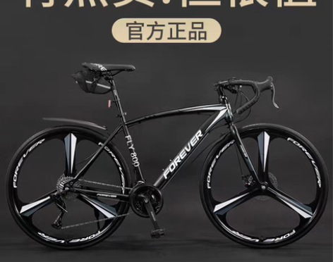 转卖永久公路赛车自行车超轻便超快破风单车变...