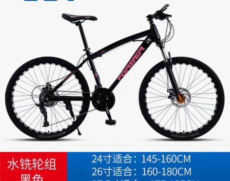 转卖上海永久牌山地车自行车男女式通勤学生越...